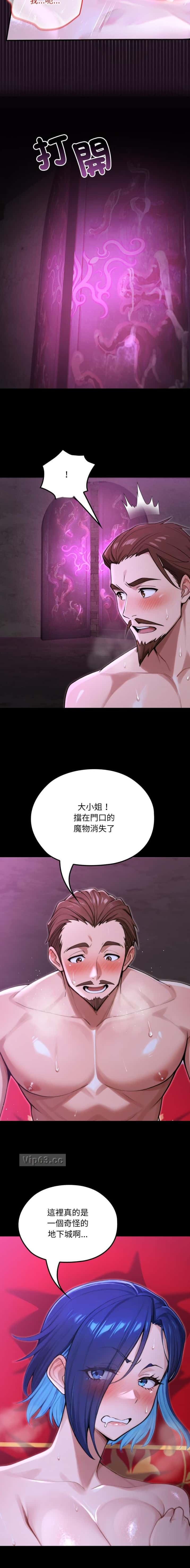 第34话5