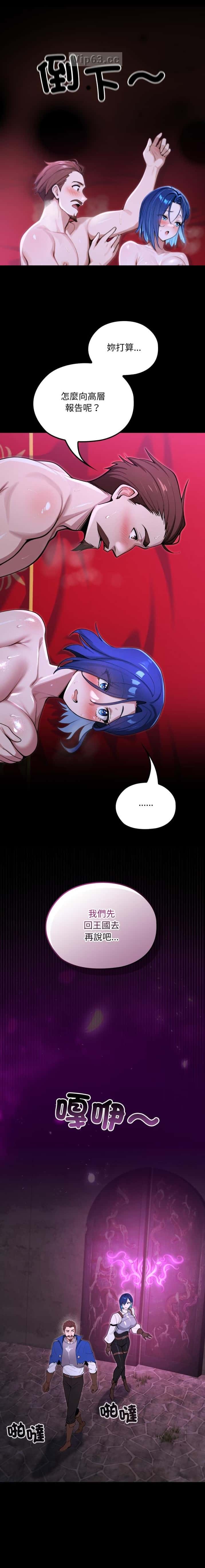 第34话6