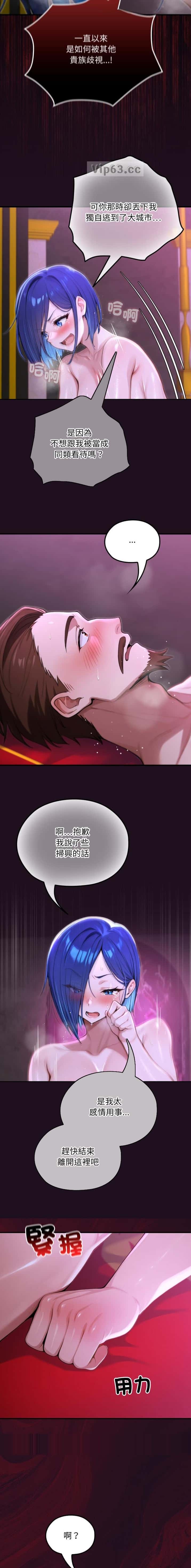 第34话3