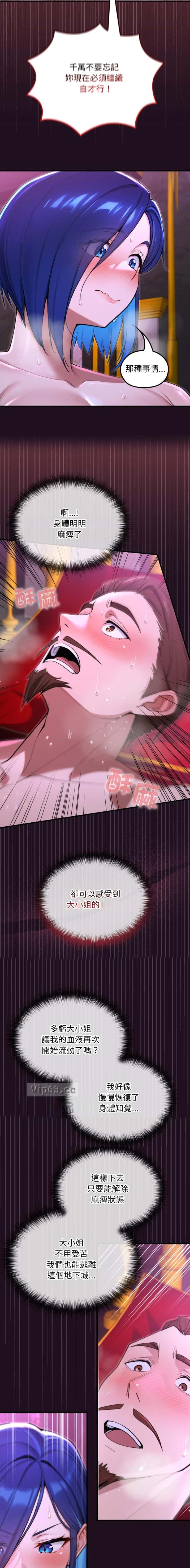 第34话1