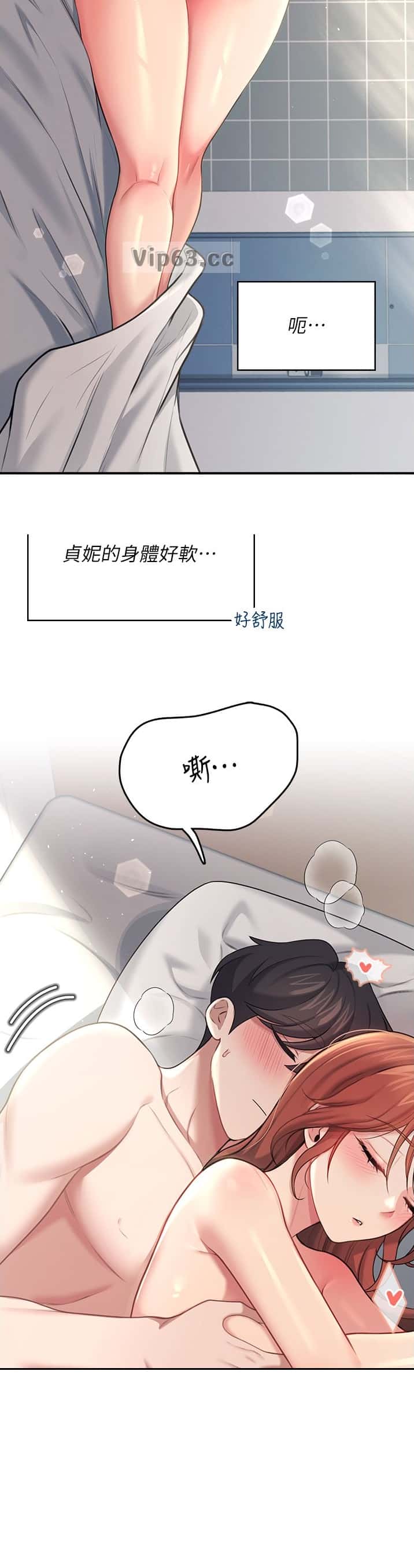 第105话7