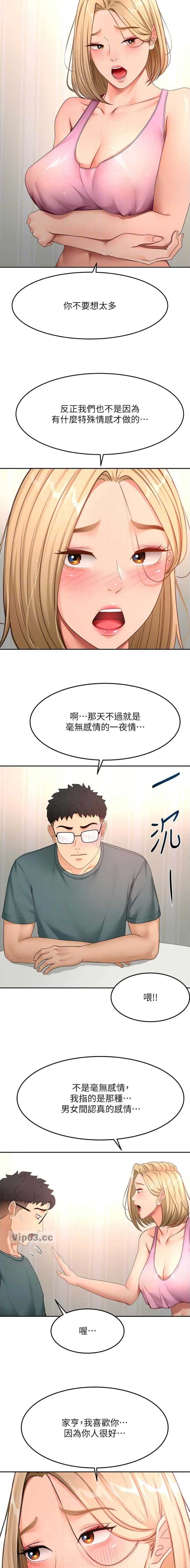 第102话5