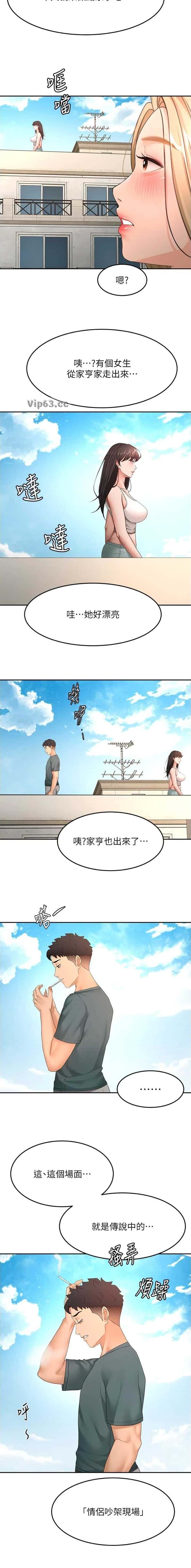第102话1