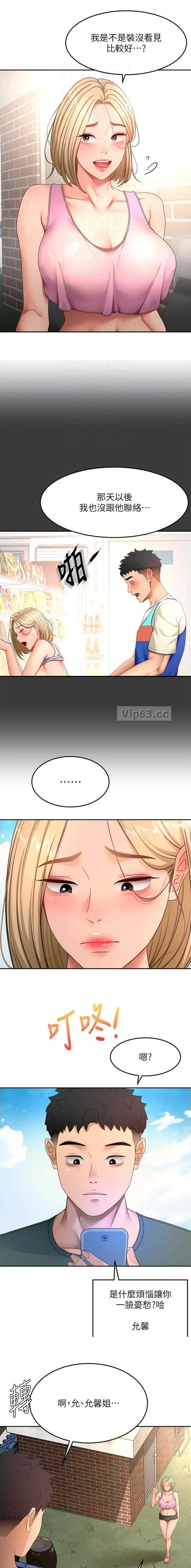 第102话2
