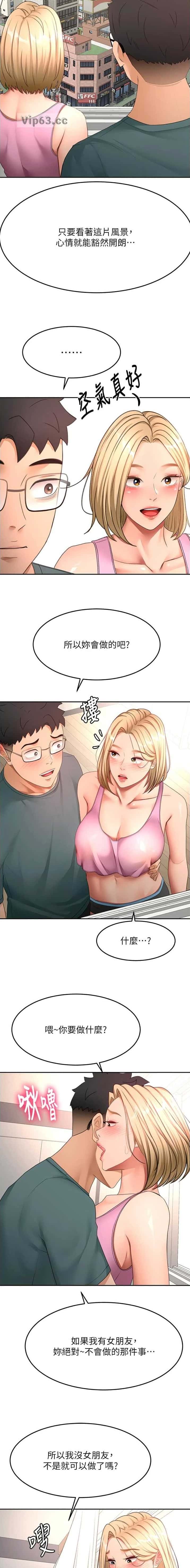 第103话4