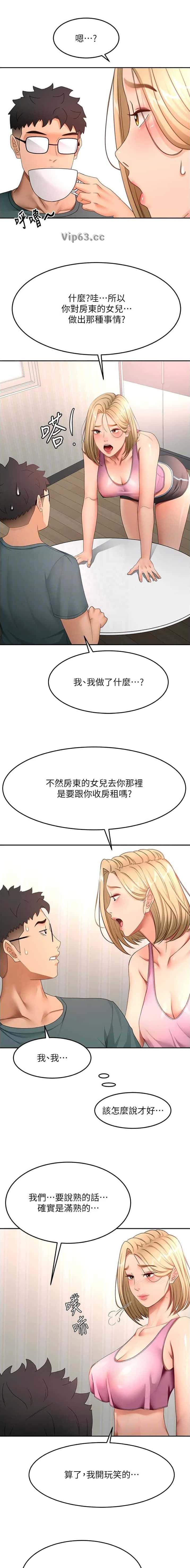 第103话2