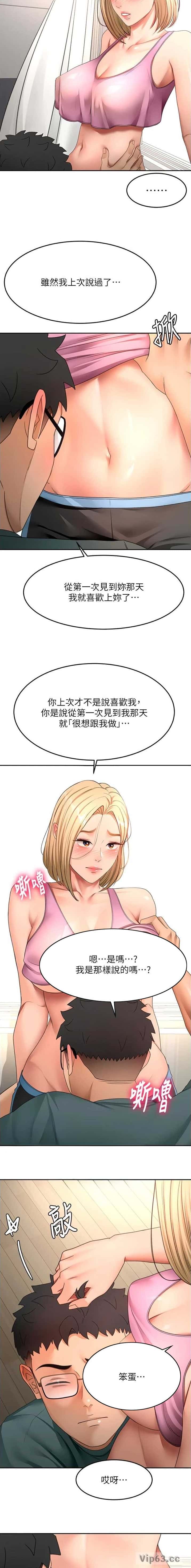 第103话5