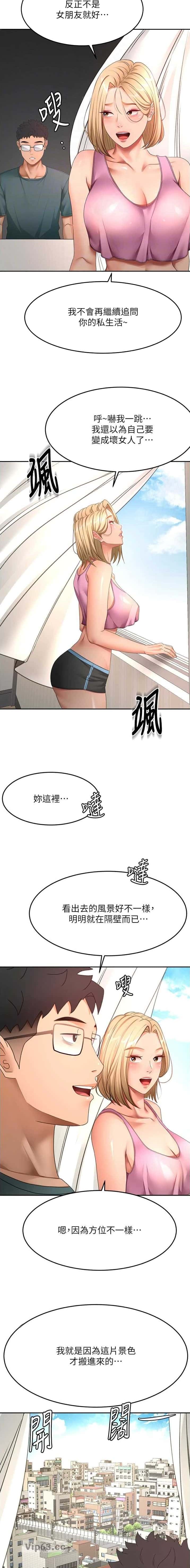 第103话3