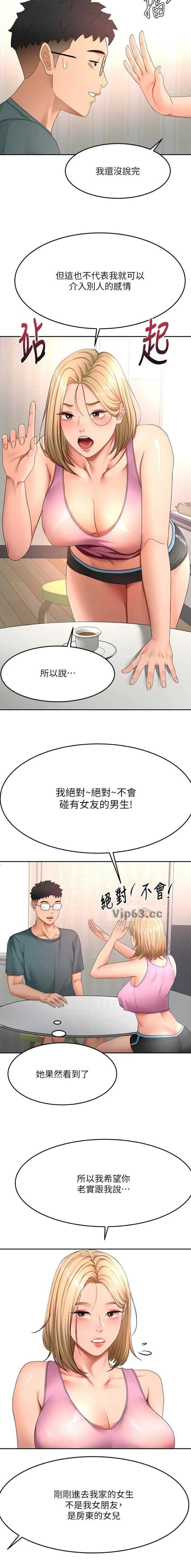第103话1