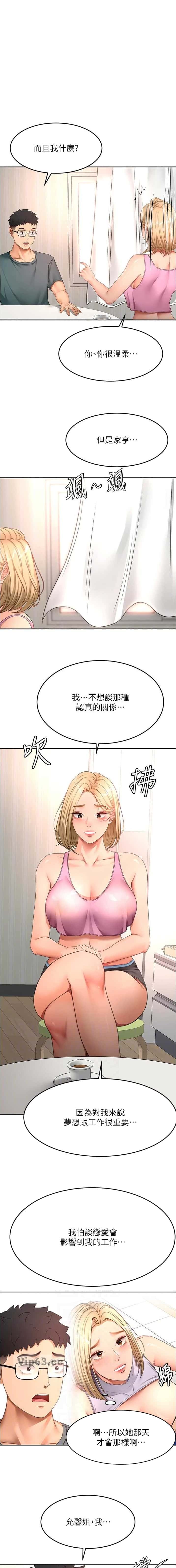 第103话0