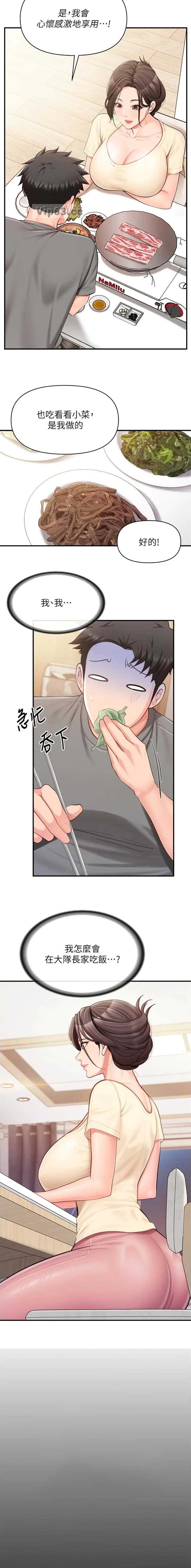 第61话1