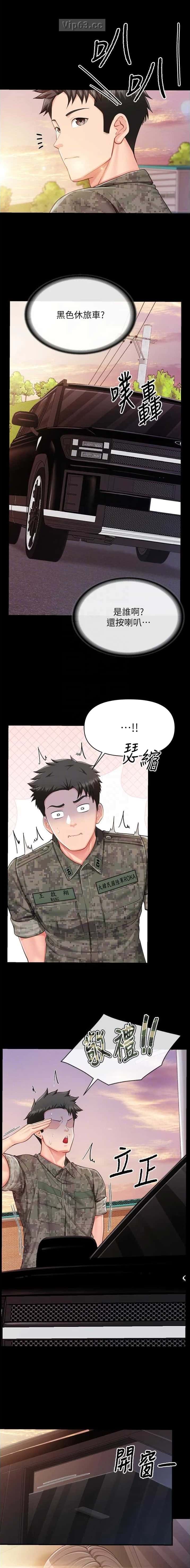 第61话5