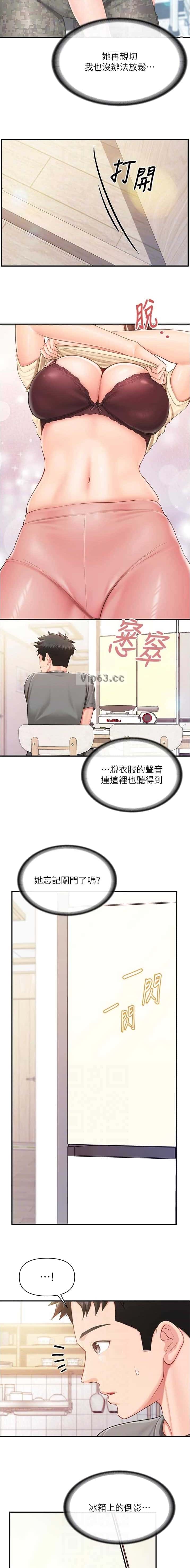 第62话5