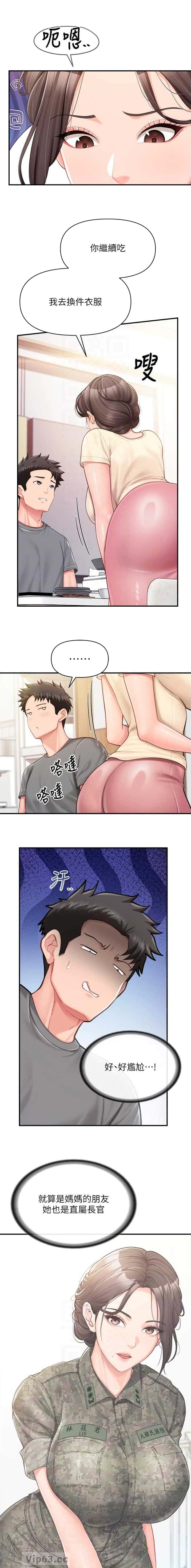 第62话4