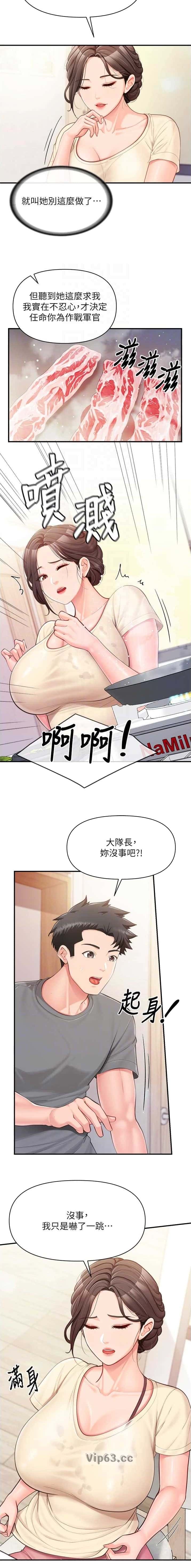 第62话3