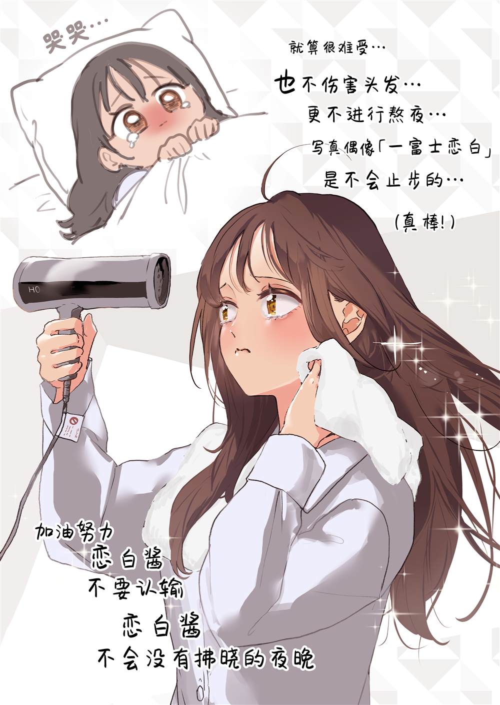 第45话18