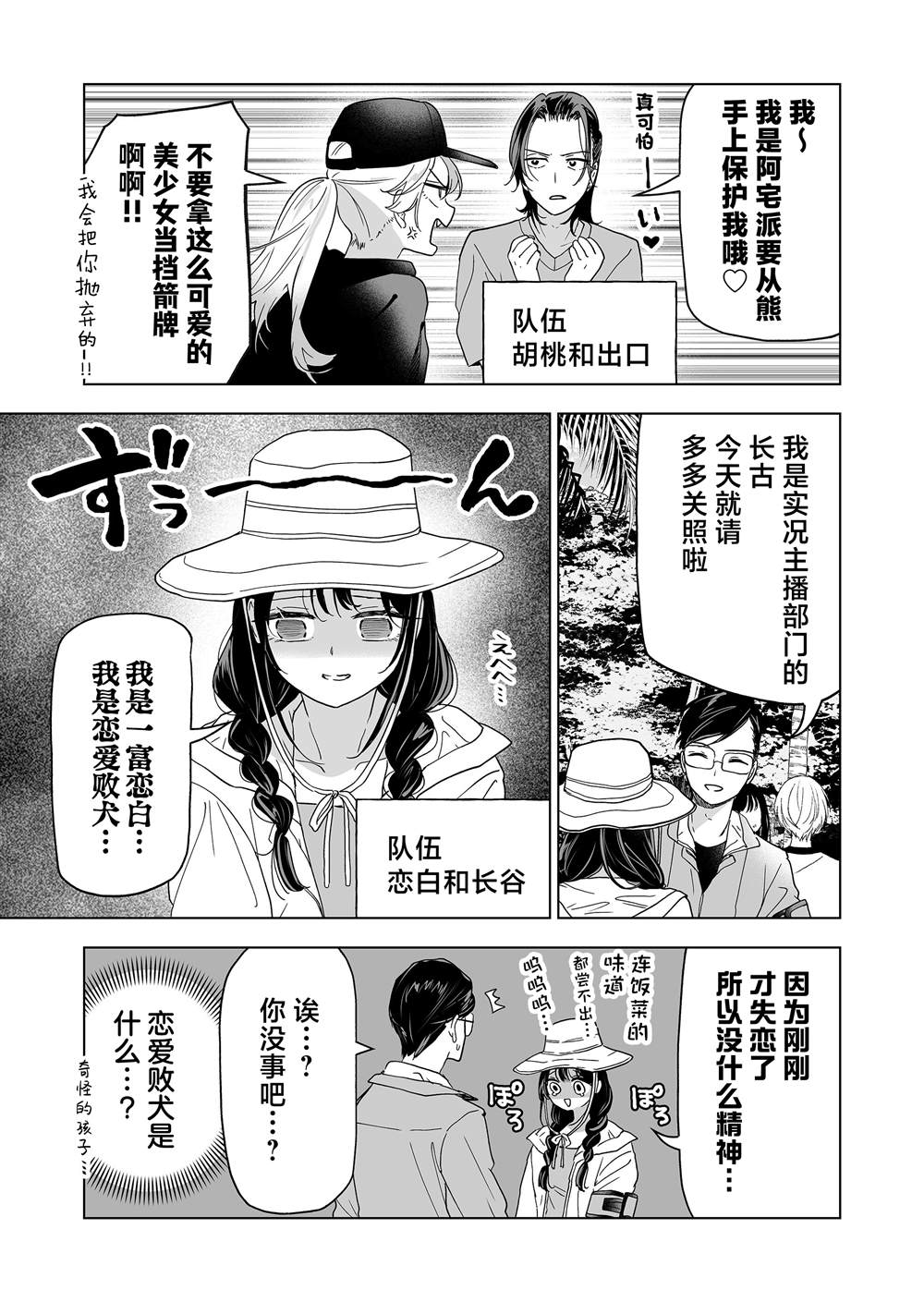 第45话11