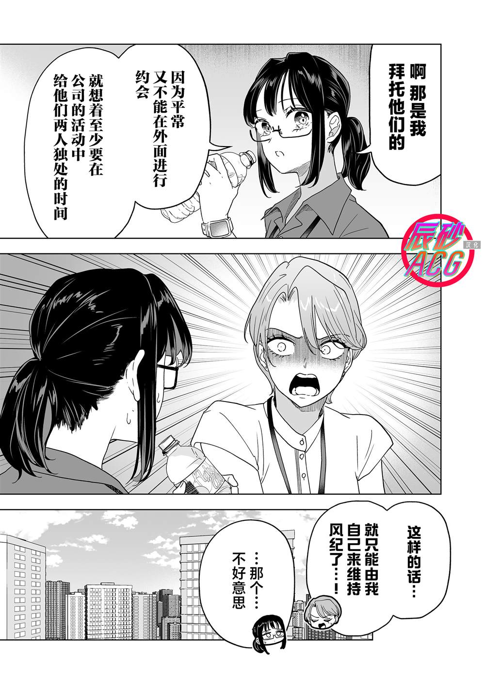 第45话9