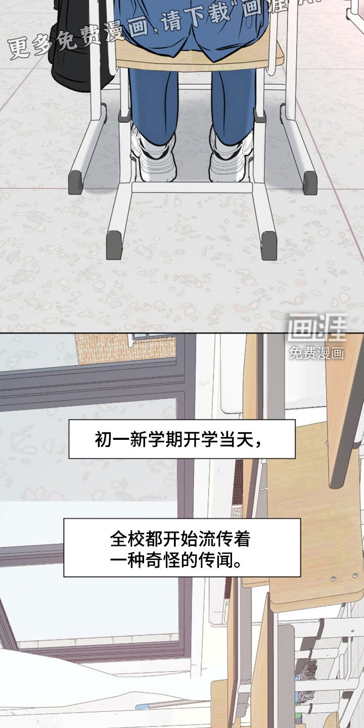 第22话2