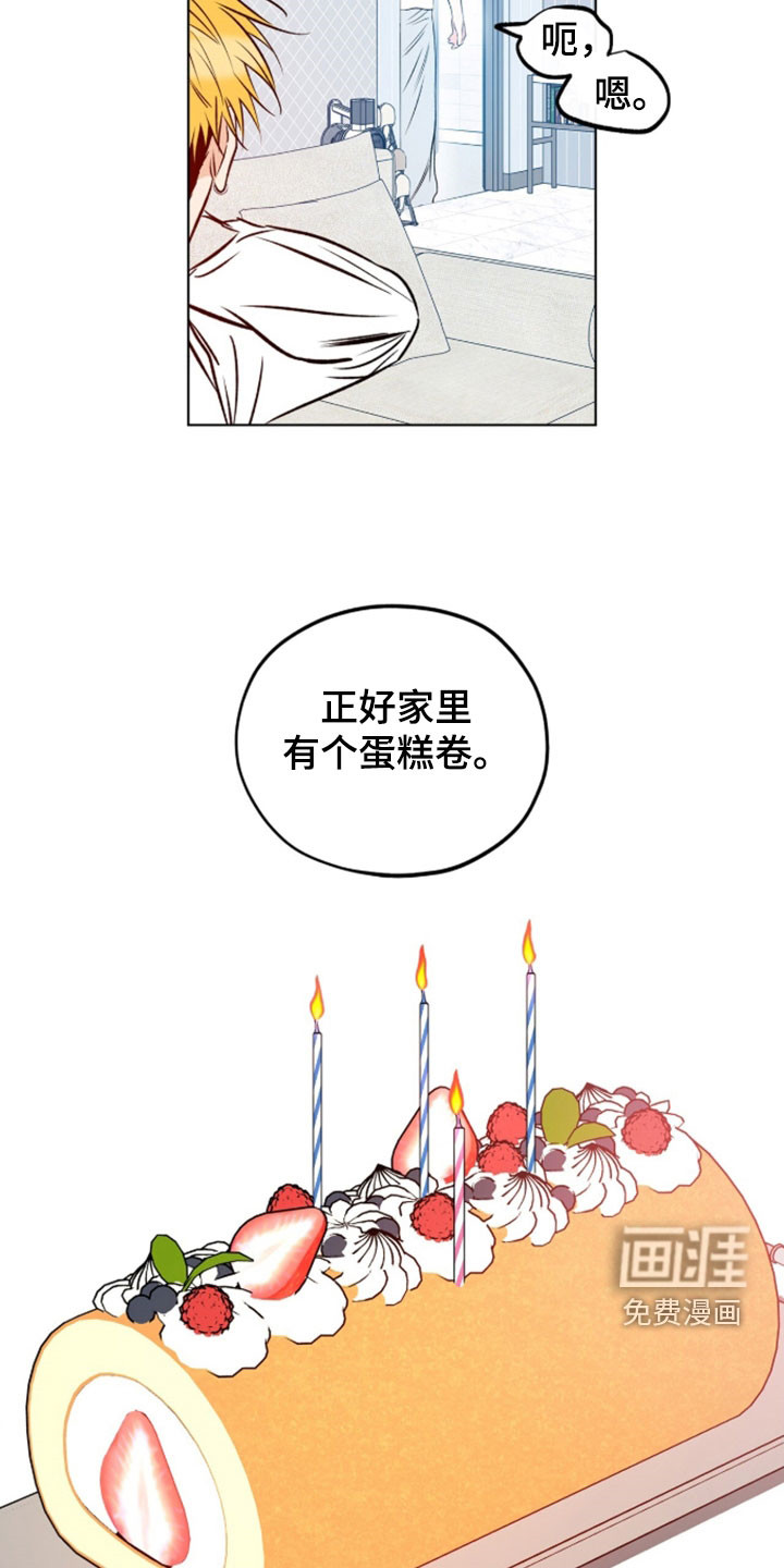 第21话7