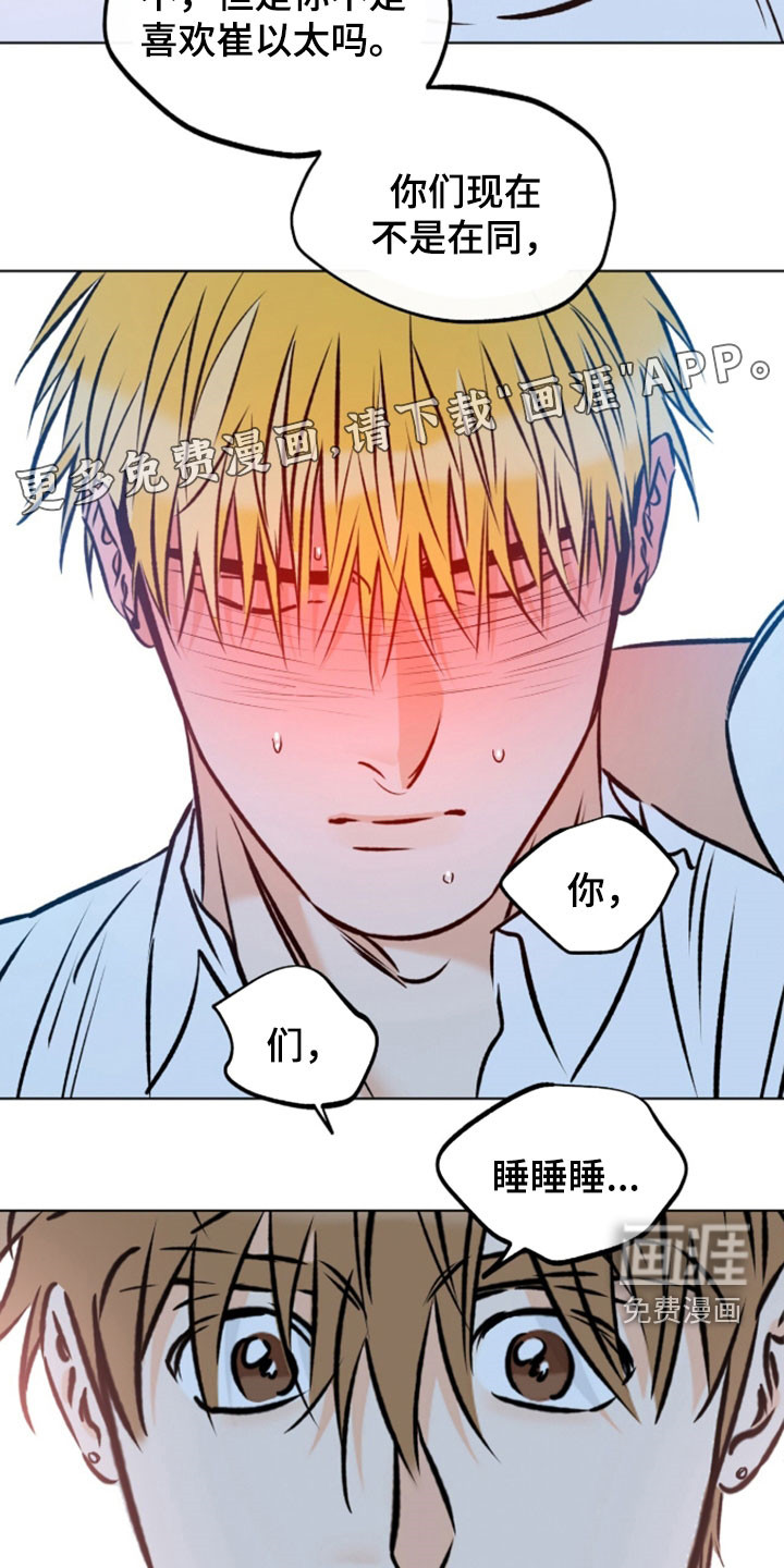 第21话3