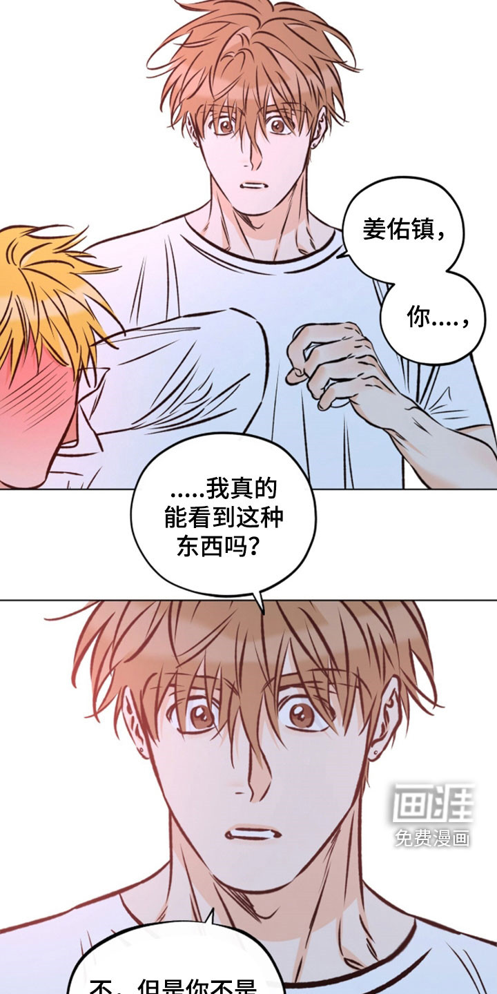 第21话2