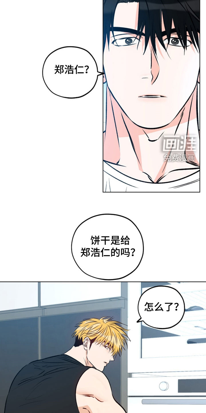 第20话4