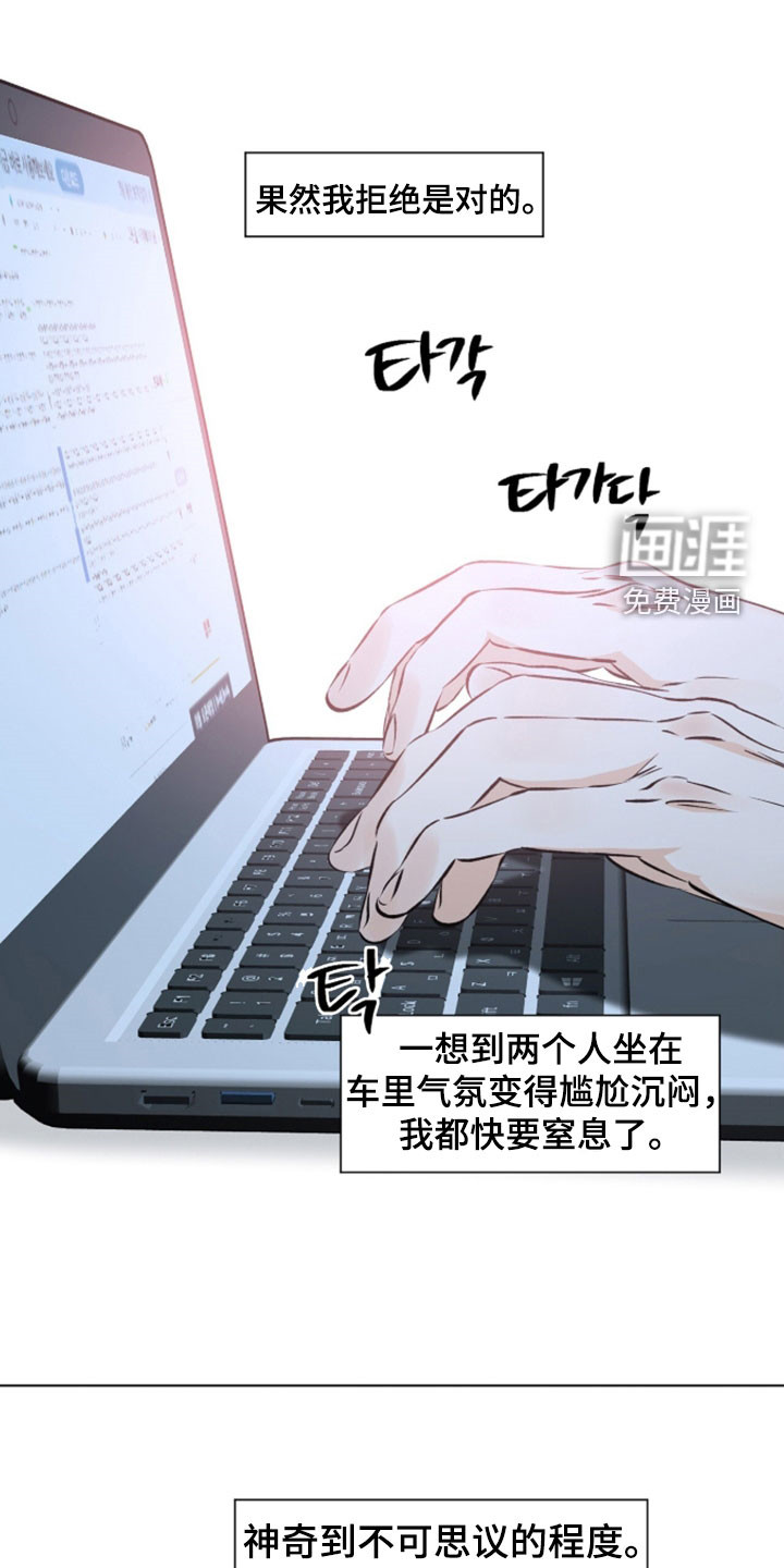 第20话14