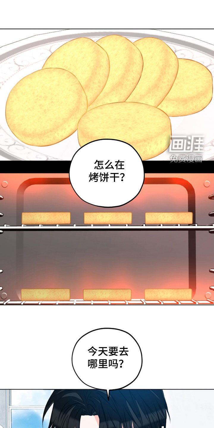 第20话2