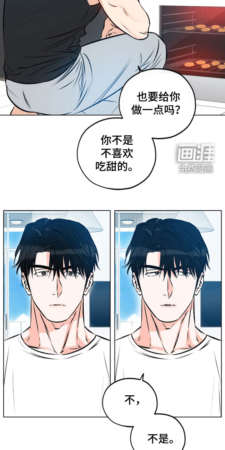 第20话5