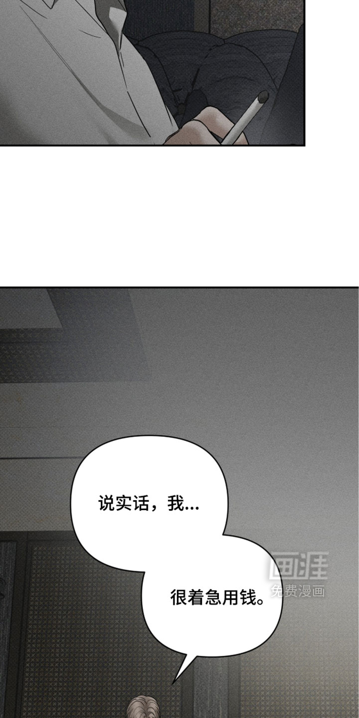 第48话15