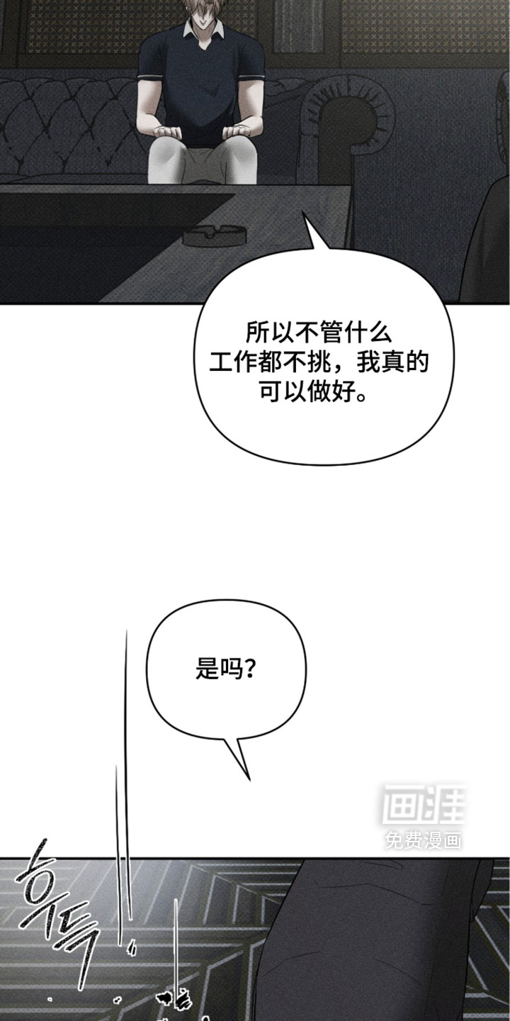 第48话16