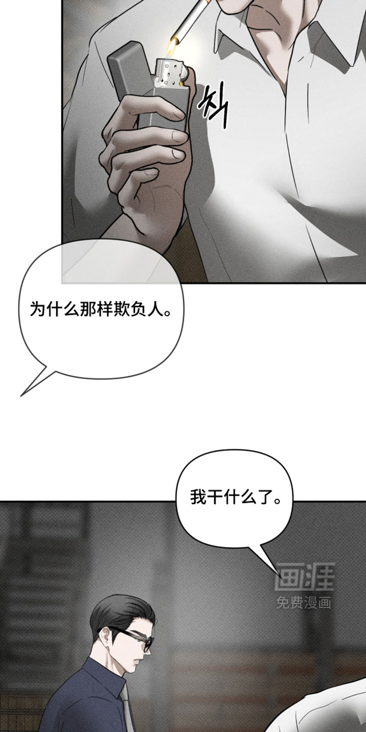 第46话13