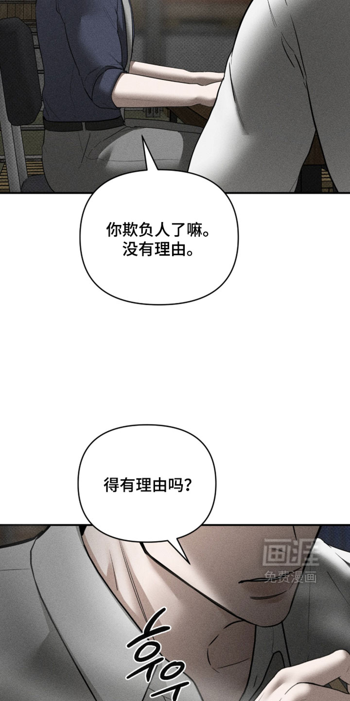 第46话14