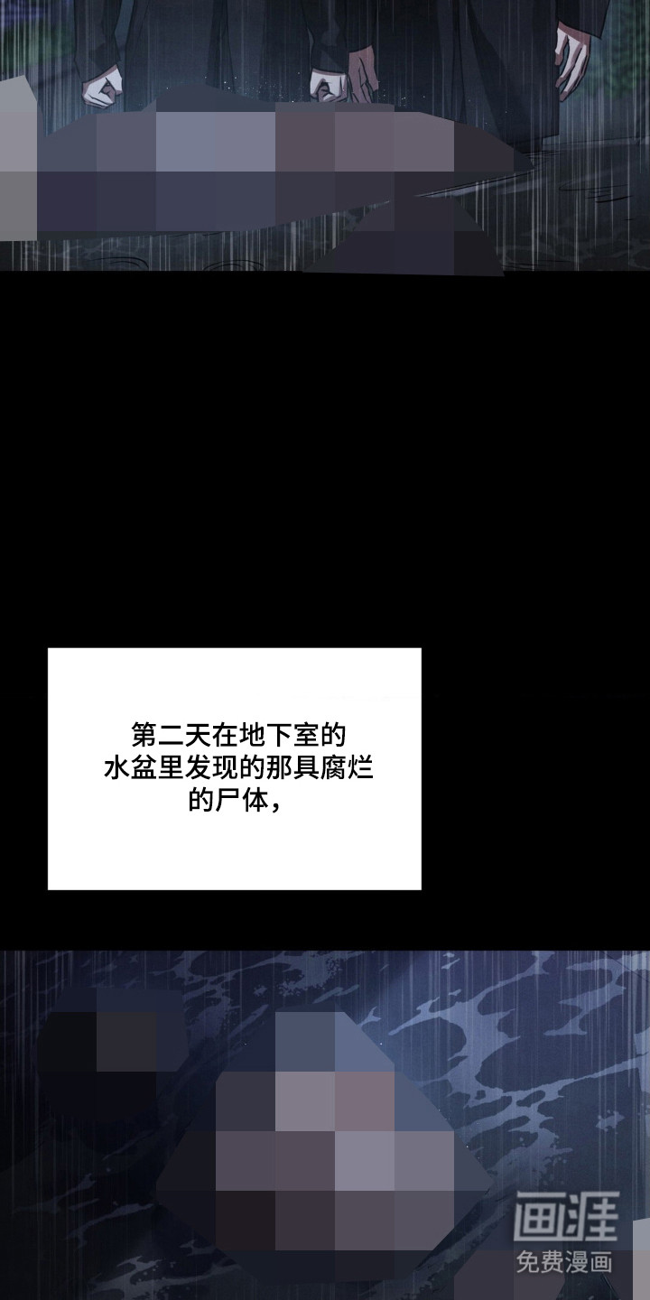 第77话46