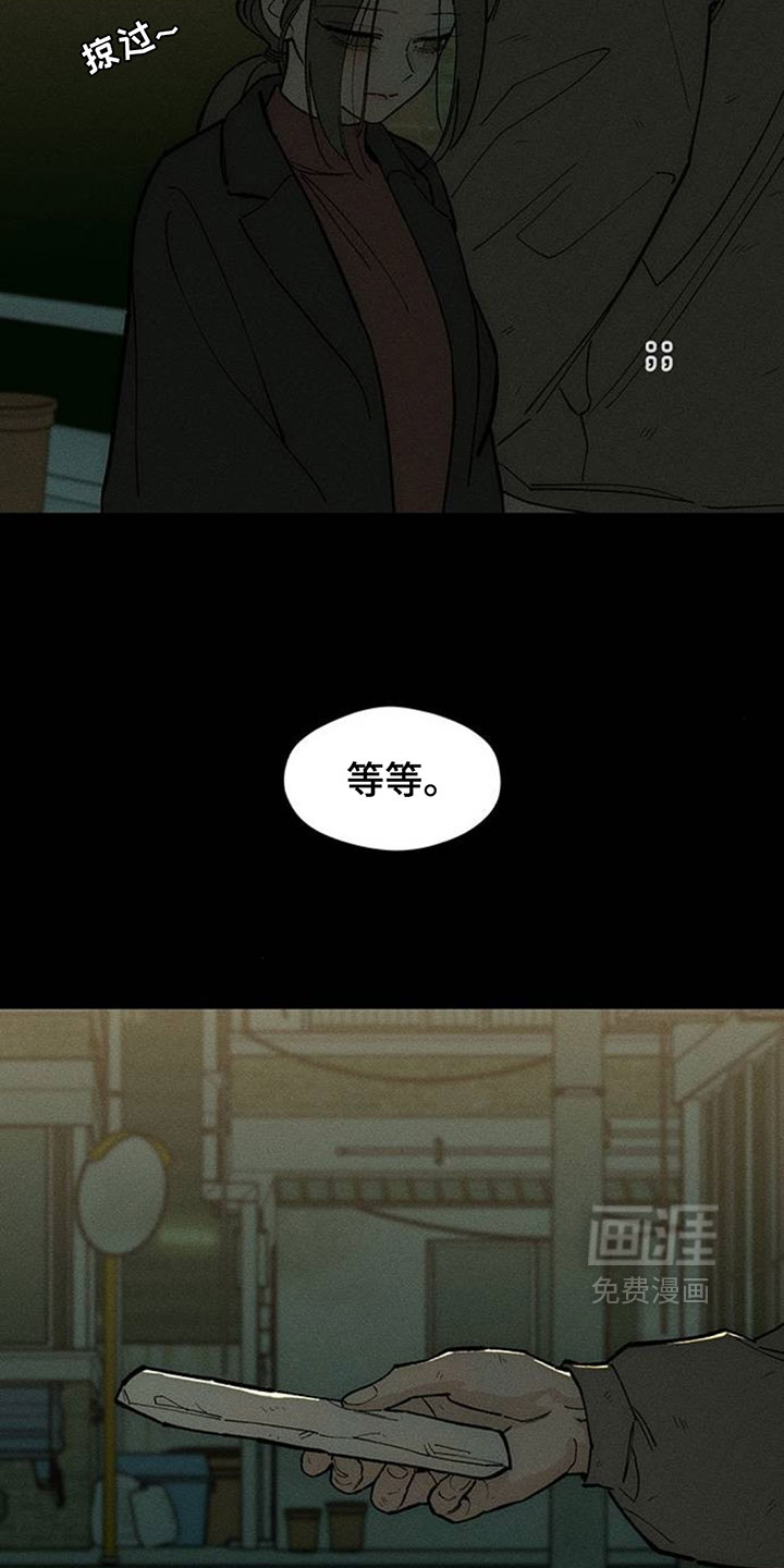 第248话6