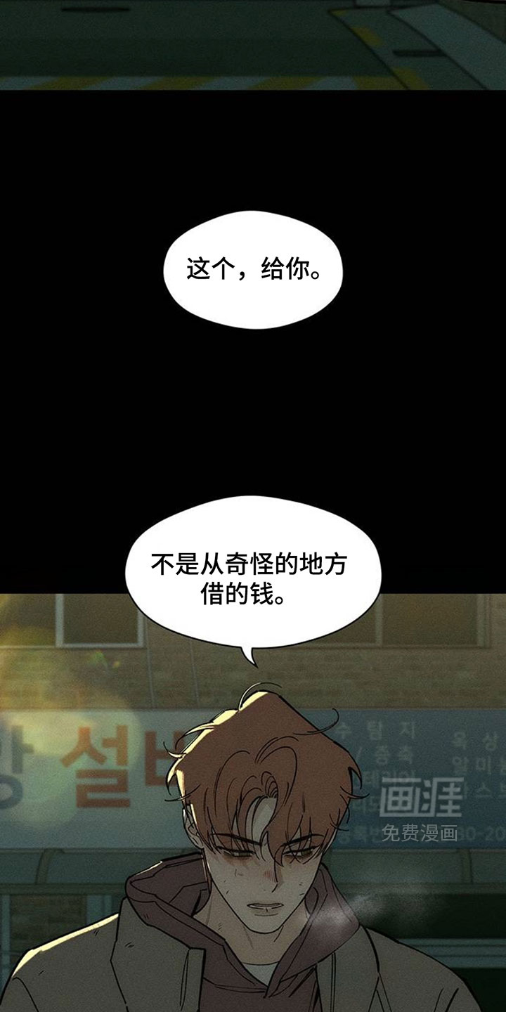 第248话7