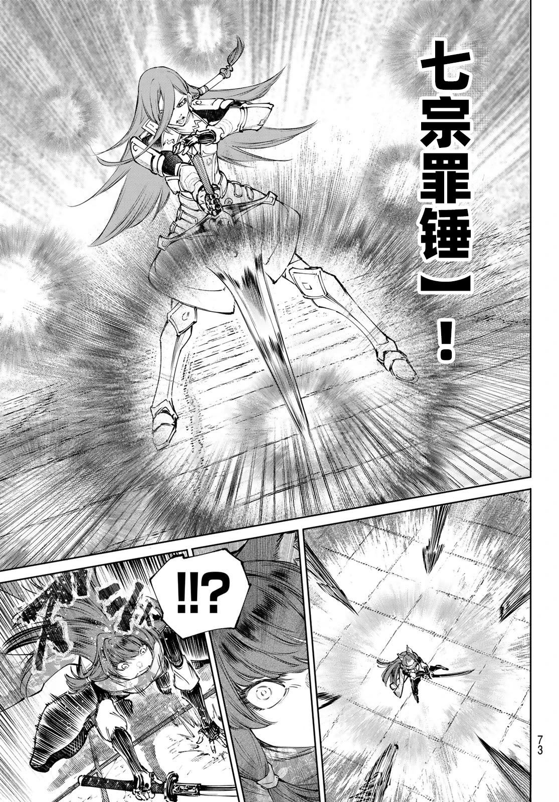 第263话13