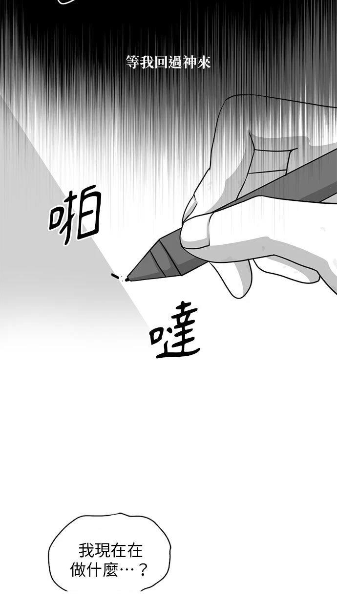 第0话10