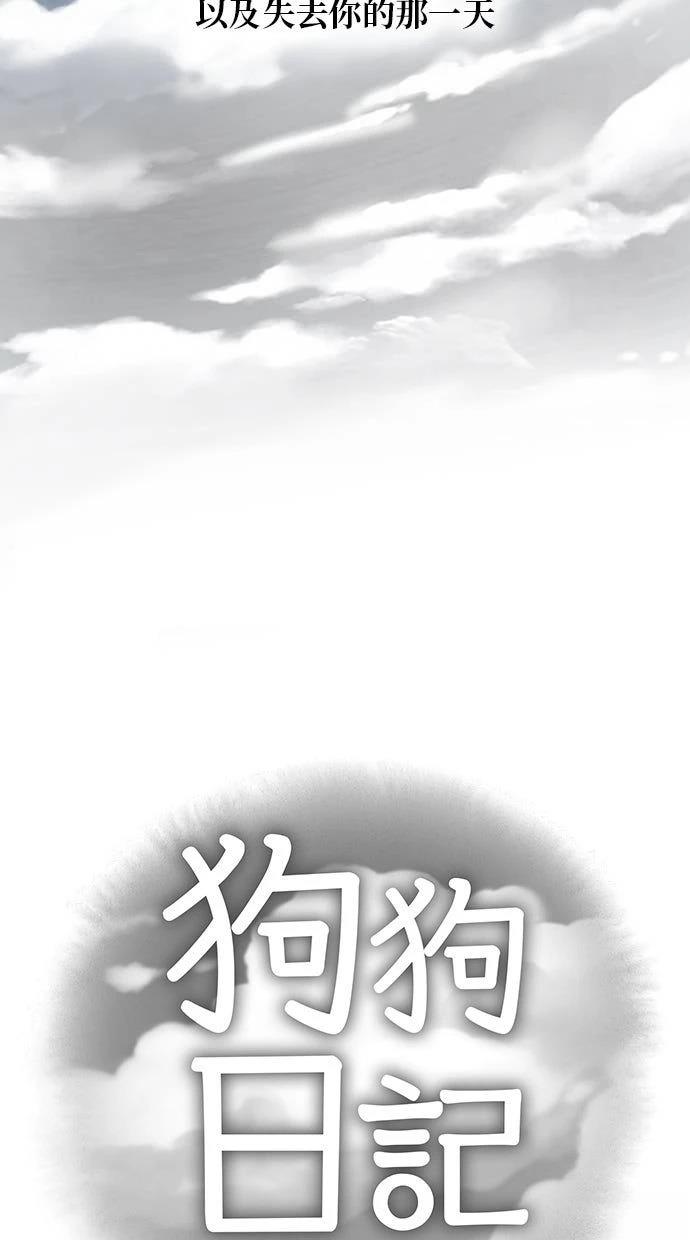 第0话36