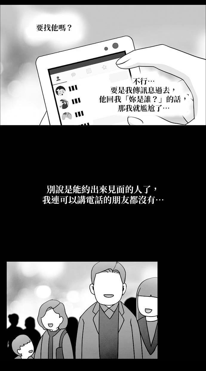 第0话14