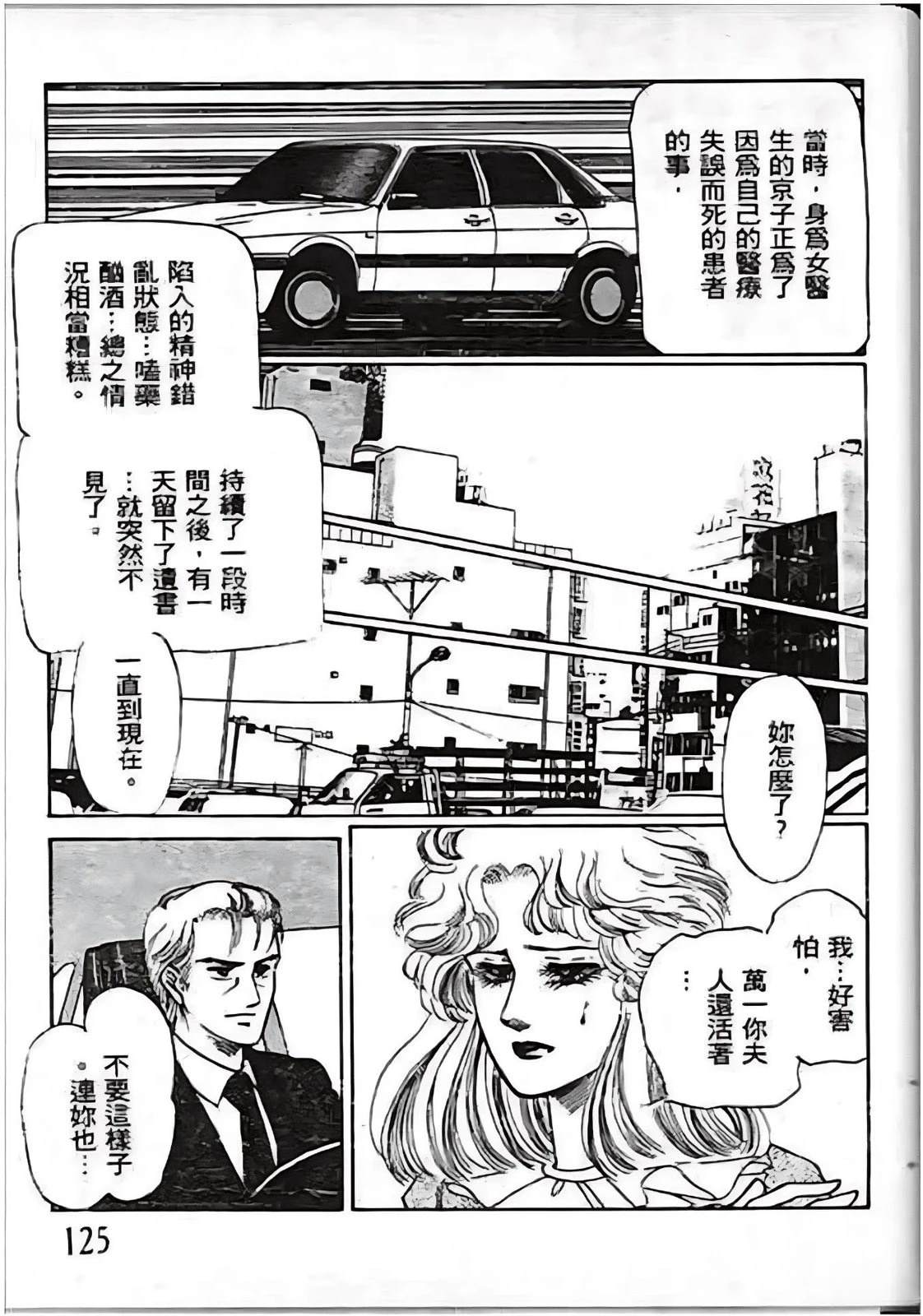 全一卷124