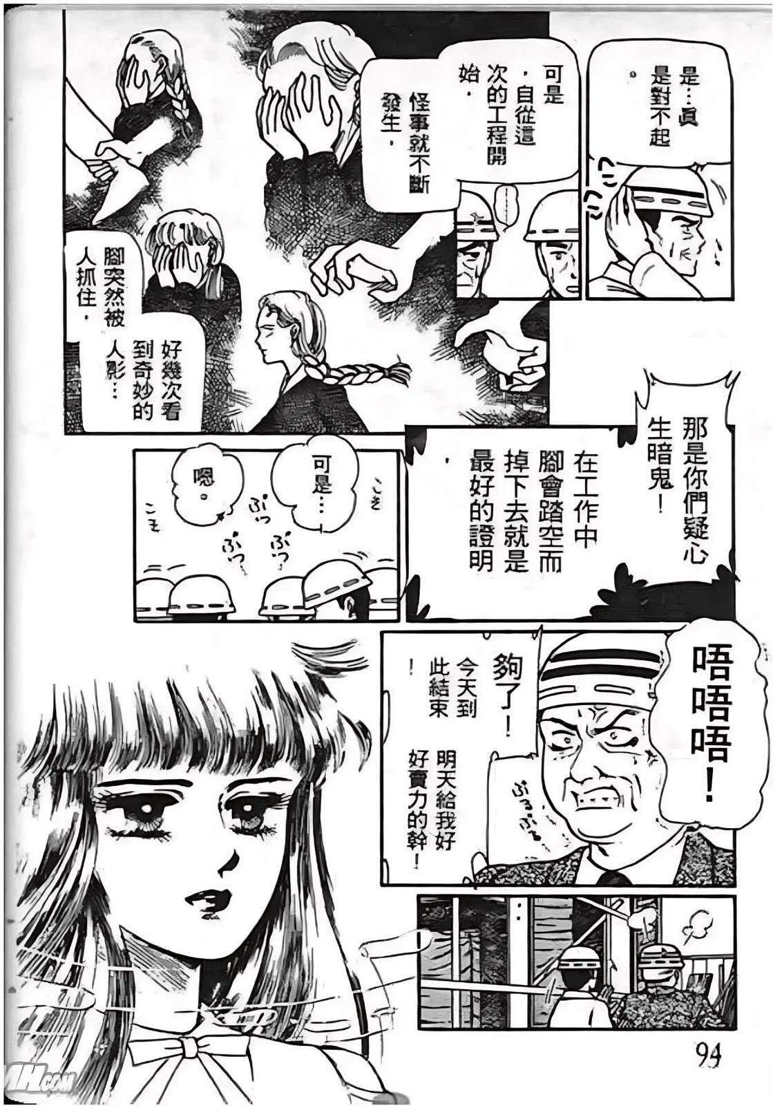 全一卷93