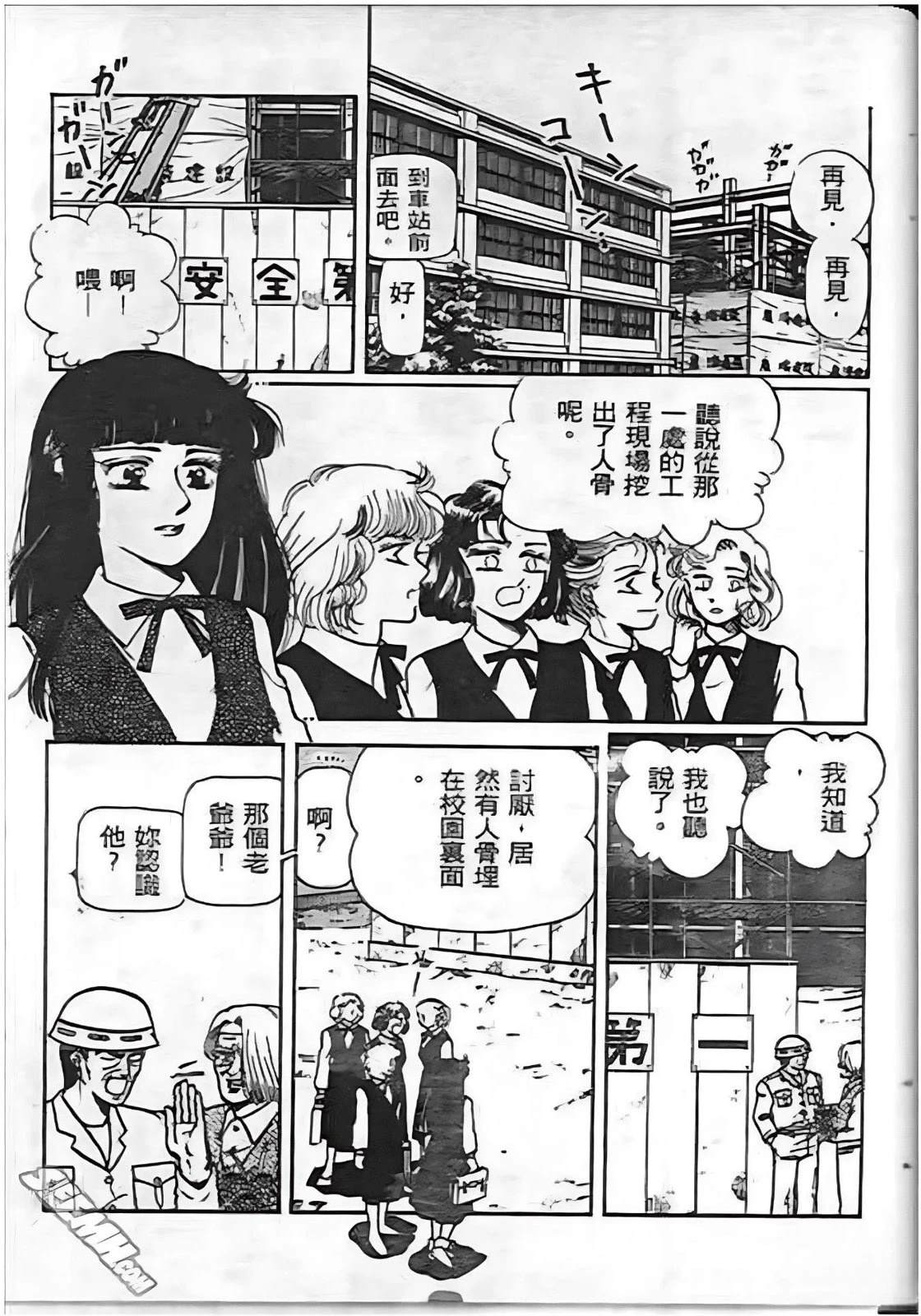 全一卷86