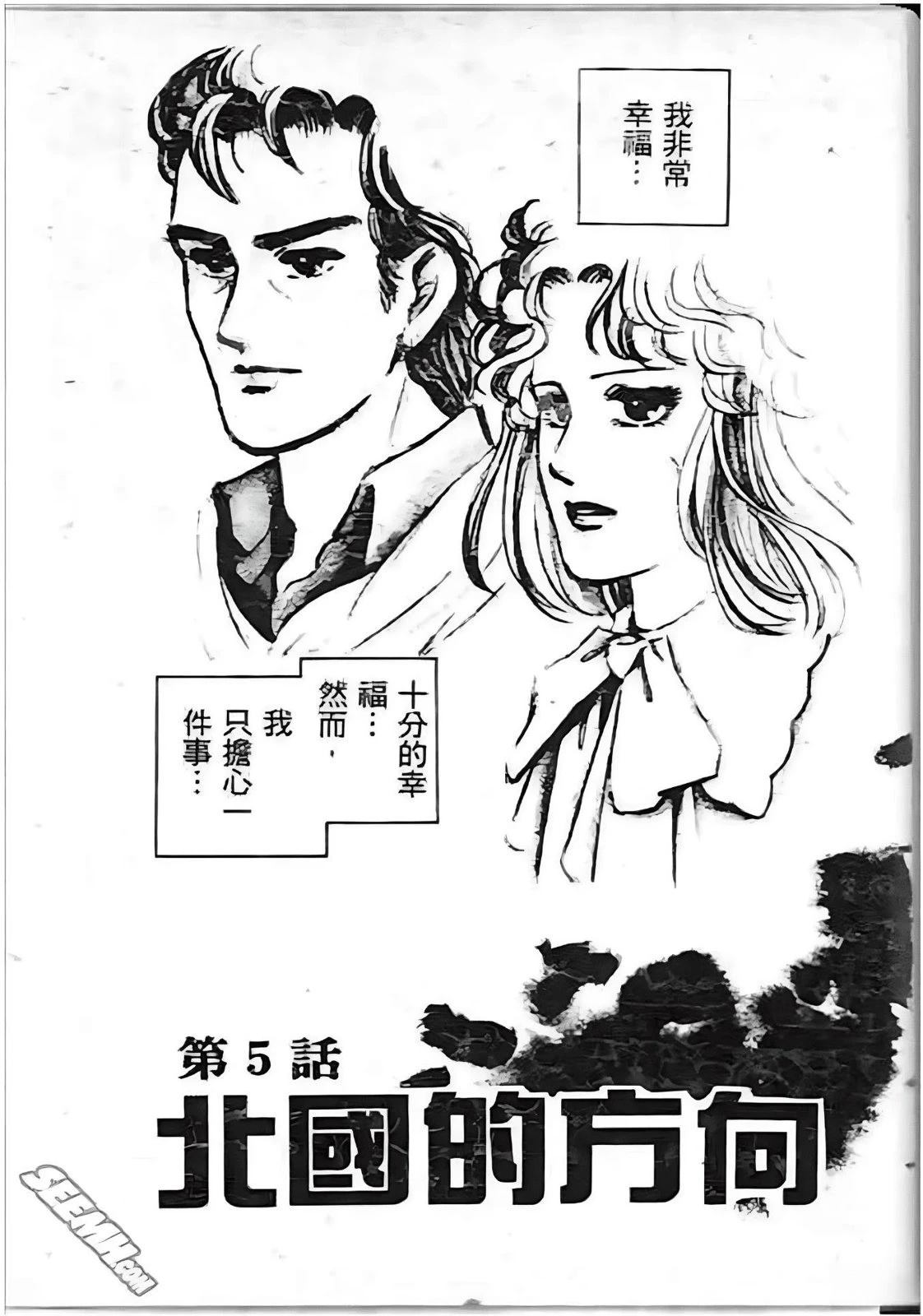 全一卷114