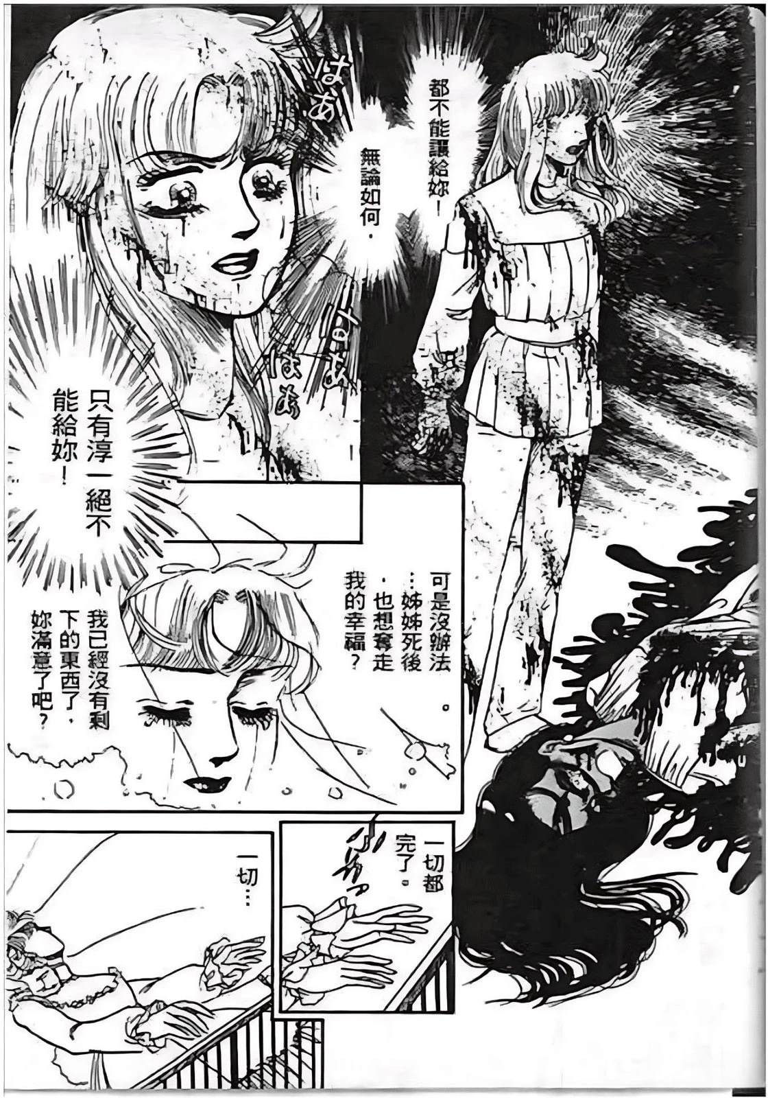 全一卷186