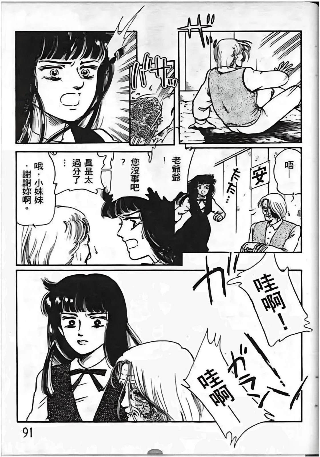 全一卷90