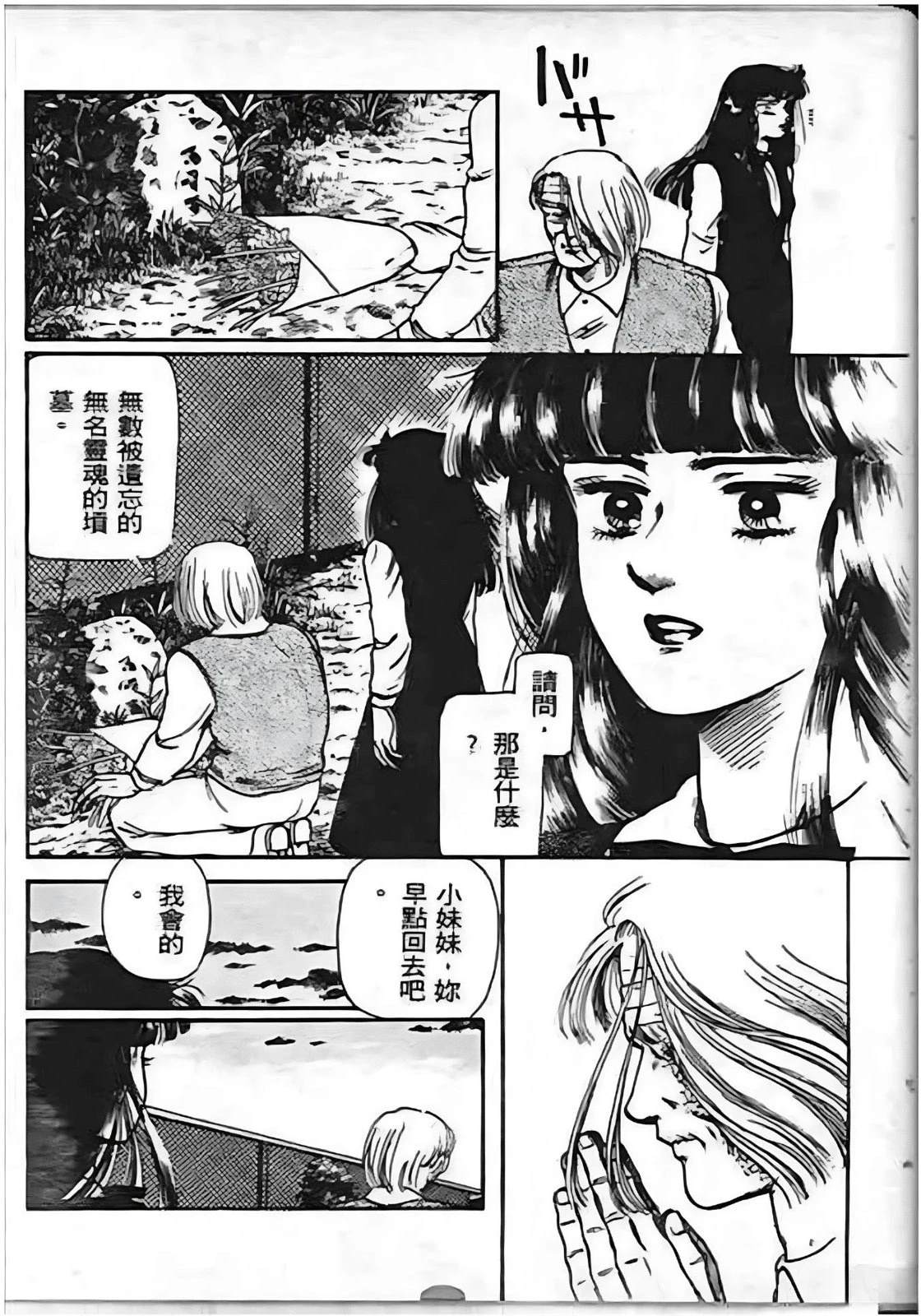 全一卷94