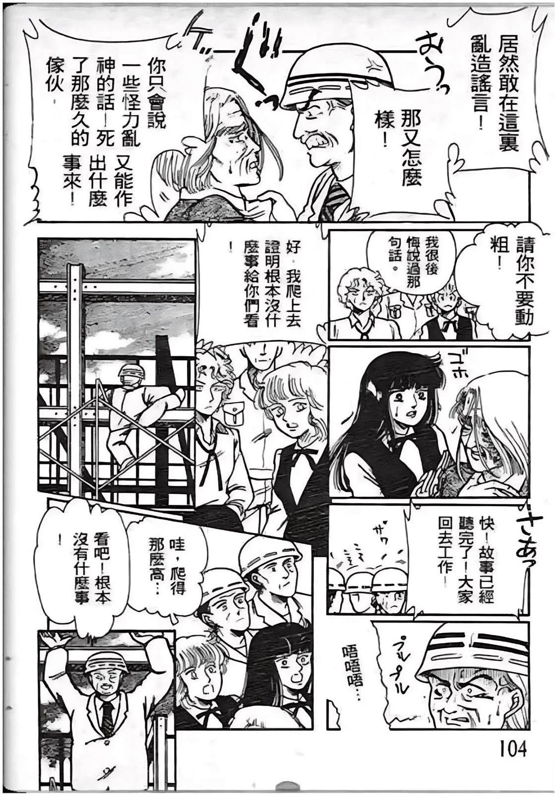 全一卷103