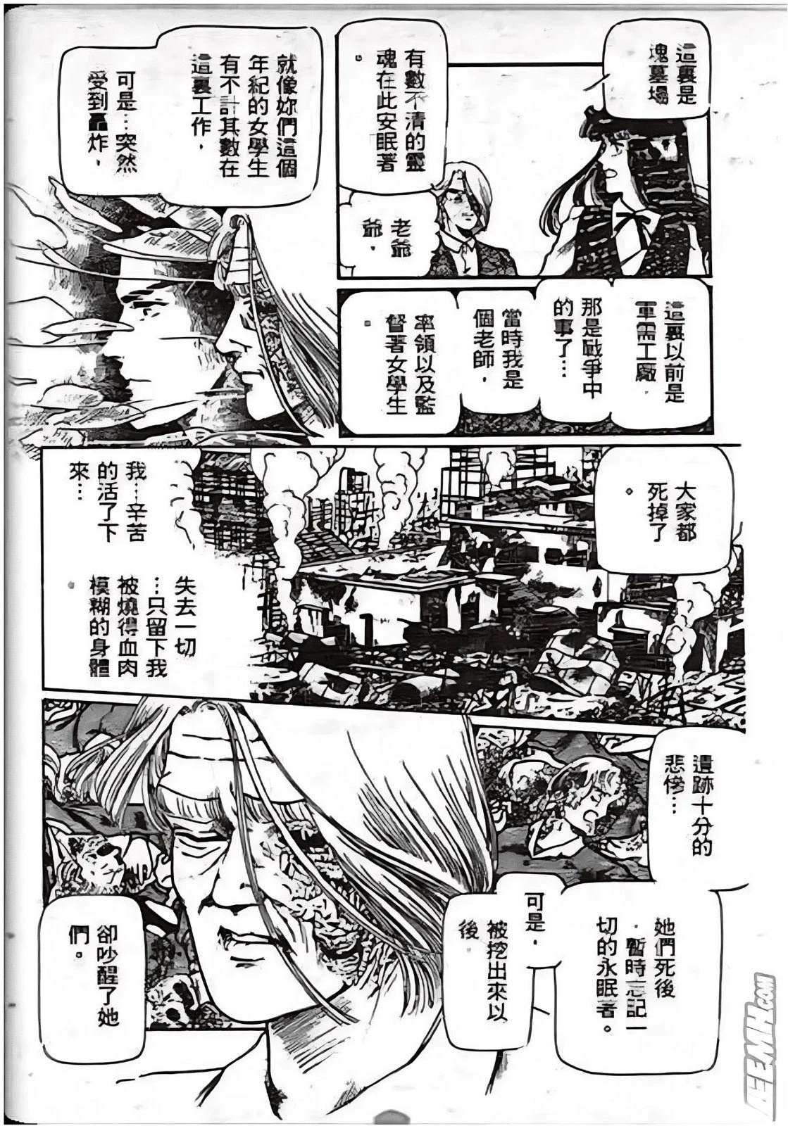 全一卷101